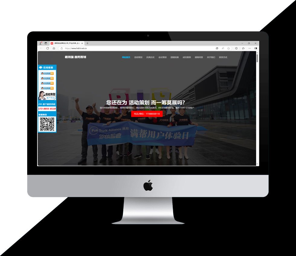 贵阳活动策划公司 贵阳活动策划公司