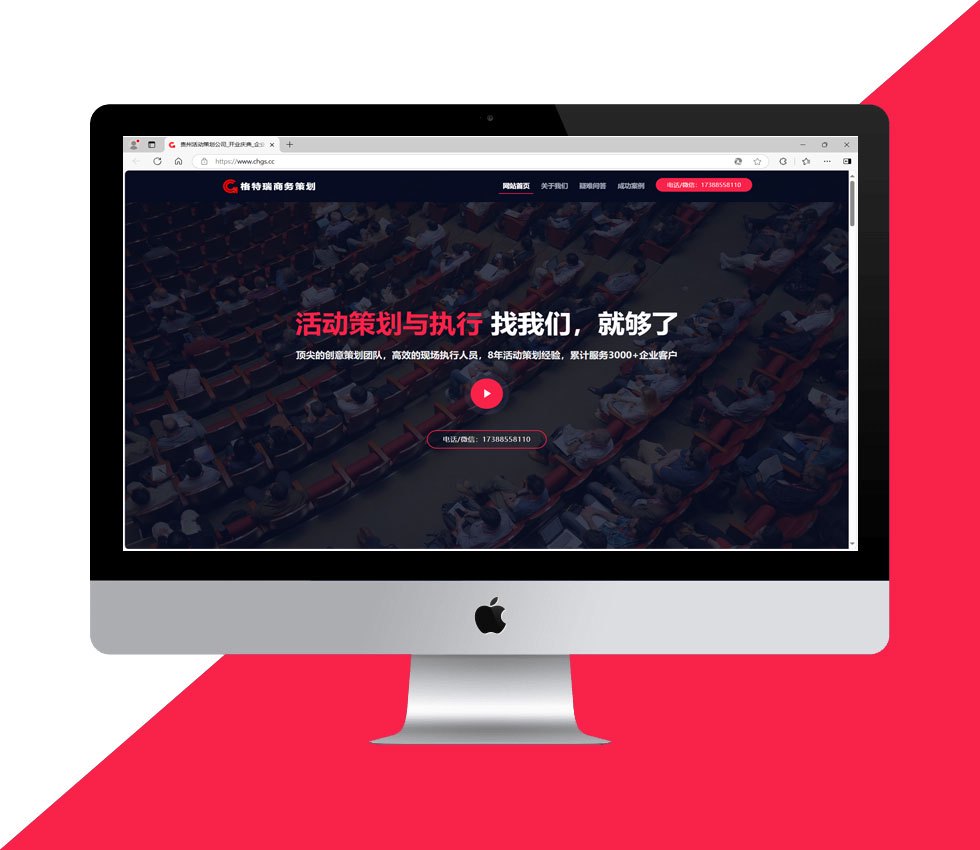 贵州策划公司 贵州策划公司